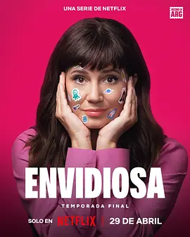 羡慕嫉妒恨 第四季(全集)